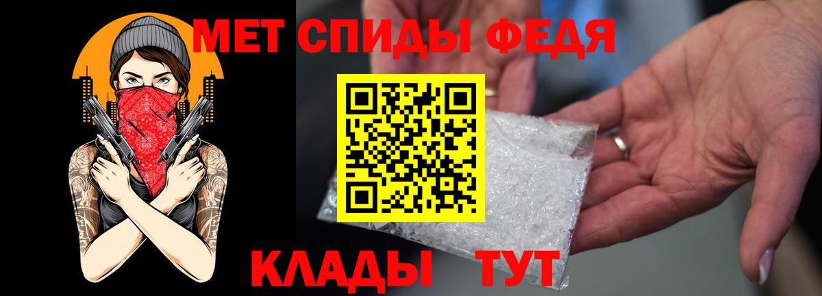 Amphetamine  Amphetamine  Вход с VPN  Балтийск  АМФ 97% 