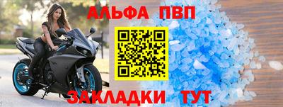 спайс Жуковский