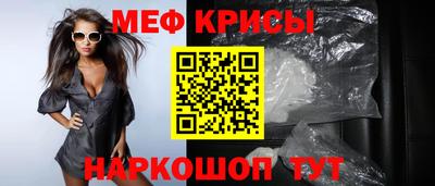 прущая мука Заводоуковск