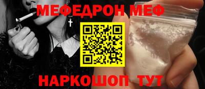 спайс Жуковский