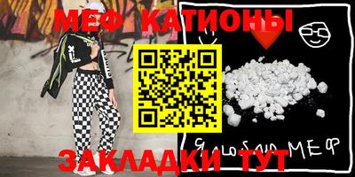 mdma Заволжье