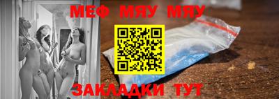 mdma Заволжье