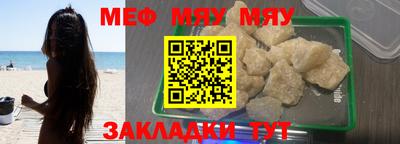 скорость Ипатово