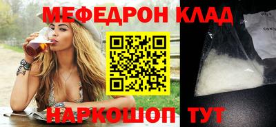 mdma Заволжье