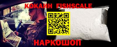 спайс Жуковский