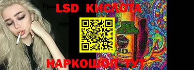 спайс Жуковский