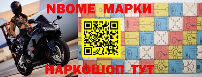 спайс Жуковский