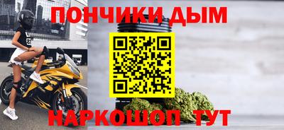 спайс Жуковский