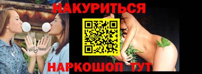 прущая мука Заводоуковск