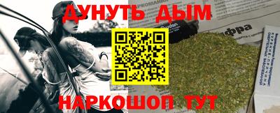 прущая мука Заводоуковск