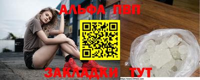 спайс Жуковский