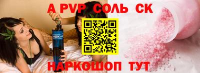 прущая мука Заводоуковск
