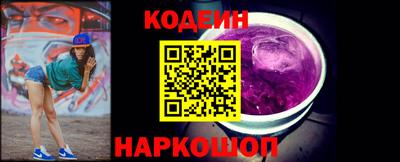 спайс Жуковский