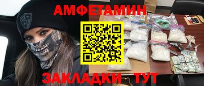 прущая мука Заводоуковск
