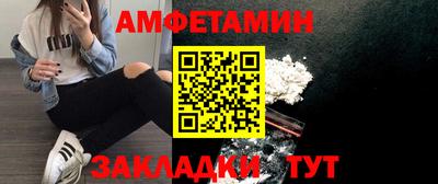 прущая мука Заводоуковск