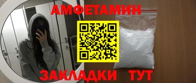 прущая мука Заводоуковск