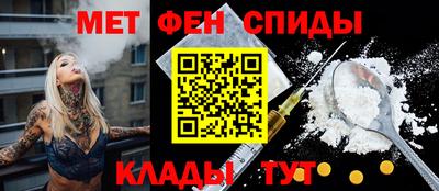 спайс Жуковский
