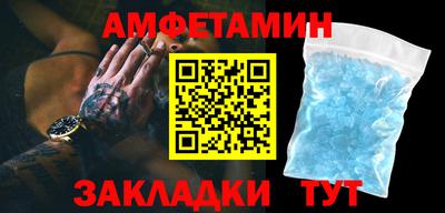 спайс Жуковский