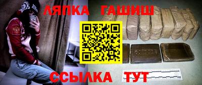 спайс Жуковский