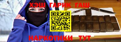 спайс Жуковский