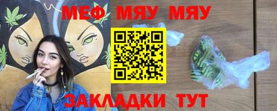 спайс Жуковский