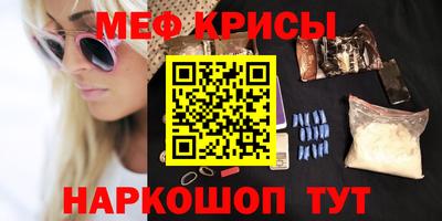 спайс Жуковский