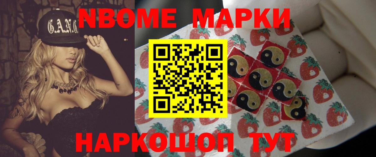 LSD-25 экстази кислота Балтийск